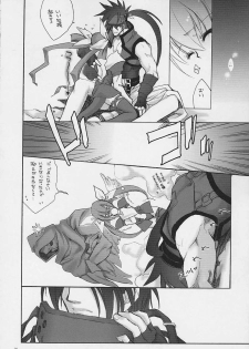 (CR30) [Hanzai Tengoku (Hasei Agana)] ULTIMATE LOVER (Guilty Gear X) - page 26