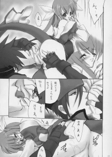 (CR30) [Hanzai Tengoku (Hasei Agana)] ULTIMATE LOVER (Guilty Gear X) - page 14