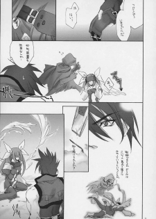 (CR30) [Hanzai Tengoku (Hasei Agana)] ULTIMATE LOVER (Guilty Gear X) - page 27