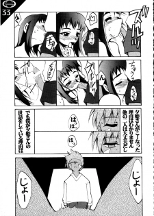(C57) [AXZ (Various)] Under Blue 1.07C (Betterman) - page 34