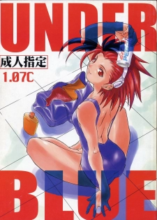 (C57) [AXZ (Various)] Under Blue 1.07C (Betterman) - page 1