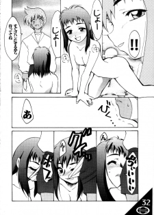 (C57) [AXZ (Various)] Under Blue 1.07C (Betterman) - page 33