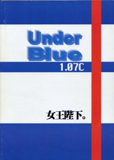 (C57) [AXZ (Various)] Under Blue 1.07C (Betterman) - page 42