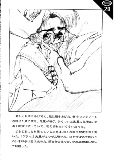 (C57) [AXZ (Various)] Under Blue 1.07C (Betterman) - page 29