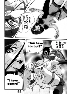 (C57) [AXZ (Various)] Under Blue 1.07C (Betterman) - page 9