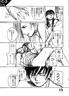 (C57) [AXZ (Various)] Under Blue 1.07C (Betterman) - page 16
