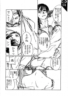 (C57) [AXZ (Various)] Under Blue 1.07C (Betterman) - page 15
