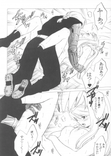 (C64) [Toko-ya (HEIZO, Kitoen)] Natsumono. (Black Lagoon, Fullmetal Alchemist) - page 18