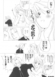 (C64) [Toko-ya (HEIZO, Kitoen)] Natsumono. (Black Lagoon, Fullmetal Alchemist) - page 20