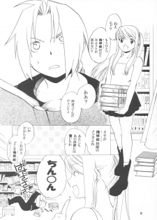 (C64) [Toko-ya (HEIZO, Kitoen)] Natsumono. (Black Lagoon, Fullmetal Alchemist) - page 13