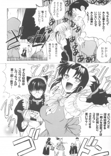 (C64) [Toko-ya (HEIZO, Kitoen)] Natsumono. (Black Lagoon, Fullmetal Alchemist) - page 8