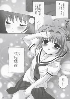 (CR37) [SimaSima System (Nagisawa Yuu)] Sakulove 3 (Card Captor Sakura) - page 19