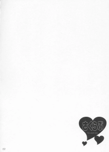 (CR37) [SimaSima System (Nagisawa Yuu)] Sakulove 3 (Card Captor Sakura) - page 21