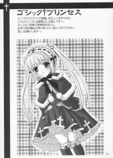(CR37) [SimaSima System (Nagisawa Yuu)] Sakulove 3 (Card Captor Sakura) - page 22