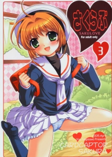 (CR37) [SimaSima System (Nagisawa Yuu)] Sakulove 3 (Card Captor Sakura) - page 1