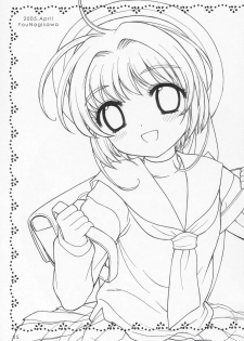 (CR37) [SimaSima System (Nagisawa Yuu)] Sakulove 3 (Card Captor Sakura) - page 4