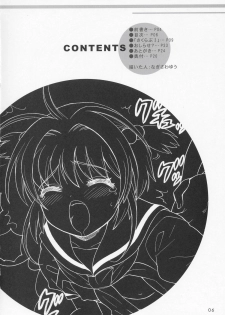 (CR37) [SimaSima System (Nagisawa Yuu)] Sakulove 3 (Card Captor Sakura) - page 5