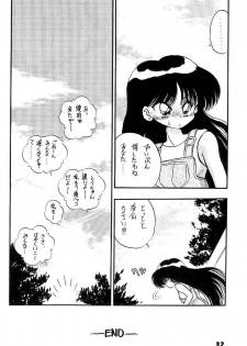 [Miki House (Miki Meguri)] Heat Vision | Netsu Shisen (Sailor Moon) - page 32