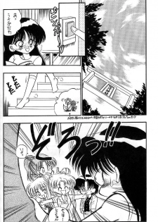 [Miki House (Miki Meguri)] Heat Vision | Netsu Shisen (Sailor Moon) - page 20