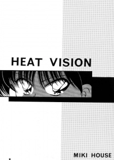 [Miki House (Miki Meguri)] Heat Vision | Netsu Shisen (Sailor Moon) - page 3