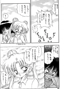 [Miki House (Miki Meguri)] Heat Vision | Netsu Shisen (Sailor Moon) - page 12