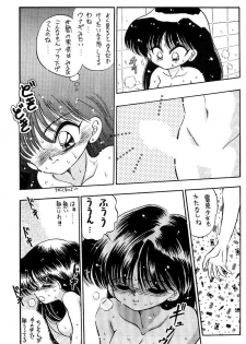 [Miki House (Miki Meguri)] Heat Vision | Netsu Shisen (Sailor Moon) - page 15