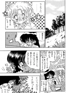 [Miki House (Miki Meguri)] Heat Vision | Netsu Shisen (Sailor Moon) - page 11