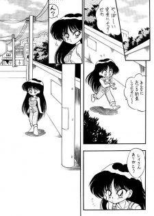 [Miki House (Miki Meguri)] Heat Vision | Netsu Shisen (Sailor Moon) - page 31