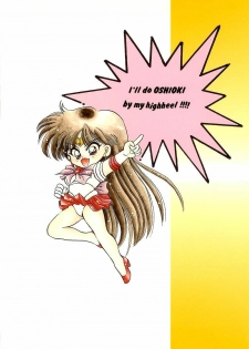 [Miki House (Miki Meguri)] Heat Vision | Netsu Shisen (Sailor Moon) - page 35