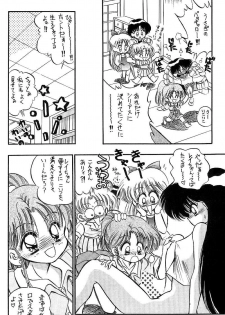[Miki House (Miki Meguri)] Heat Vision | Netsu Shisen (Sailor Moon) - page 22