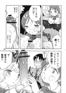 [2B (MANA-KO, Tonami Muka)] Zettai xx Children (Zettai Karen Children) - page 22