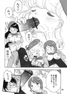 [2B (MANA-KO, Tonami Muka)] Zettai xx Children (Zettai Karen Children) - page 19