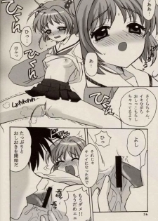 (C64) [Nagisawaya (Nagisawa Yuu)] CHERRY BLOSSOM (Card Captor Sakura) - page 36
