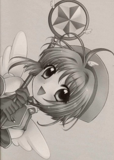(C64) [Nagisawaya (Nagisawa Yuu)] CHERRY BLOSSOM (Card Captor Sakura) - page 8