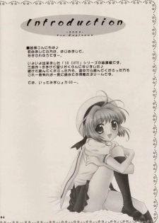 (C64) [Nagisawaya (Nagisawa Yuu)] CHERRY BLOSSOM (Card Captor Sakura) - page 4