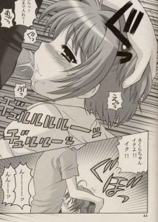 (C64) [Nagisawaya (Nagisawa Yuu)] CHERRY BLOSSOM (Card Captor Sakura) - page 43