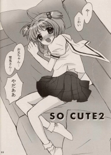 (C64) [Nagisawaya (Nagisawa Yuu)] CHERRY BLOSSOM (Card Captor Sakura) - page 32