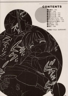 (C64) [Nagisawaya (Nagisawa Yuu)] CHERRY BLOSSOM (Card Captor Sakura) - page 6