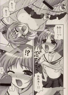 (C64) [Nagisawaya (Nagisawa Yuu)] CHERRY BLOSSOM (Card Captor Sakura) - page 41