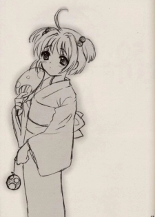 (C64) [Nagisawaya (Nagisawa Yuu)] CHERRY BLOSSOM (Card Captor Sakura) - page 49