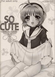 (C64) [Nagisawaya (Nagisawa Yuu)] CHERRY BLOSSOM (Card Captor Sakura) - page 50