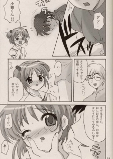 (C64) [Nagisawaya (Nagisawa Yuu)] CHERRY BLOSSOM (Card Captor Sakura) - page 31