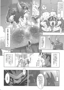 (C71) [Niku Ringo (Kakugari Kyoudai)] Nippon Onna Heroine 3 (Dragon Quest III, Bishoujo Senshi Sailor Moon) - page 29