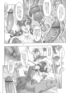 (C71) [Niku Ringo (Kakugari Kyoudai)] Nippon Onna Heroine 3 (Dragon Quest III, Bishoujo Senshi Sailor Moon) - page 13