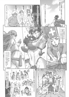 (C71) [Niku Ringo (Kakugari Kyoudai)] Nippon Onna Heroine 3 (Dragon Quest III, Bishoujo Senshi Sailor Moon) - page 4