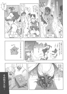 (C71) [Niku Ringo (Kakugari Kyoudai)] Nippon Onna Heroine 3 (Dragon Quest III, Bishoujo Senshi Sailor Moon) - page 6