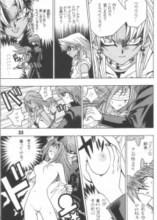 [Mori no Maigo] Yuugi Tamago (Yu-Gi-Oh!) - page 7