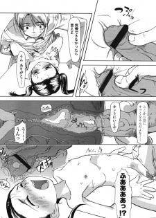 Comic LO 2006-08 Vol. 29 - page 31
