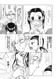 Comic LO 2006-08 Vol. 29 - page 27