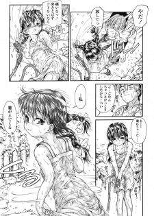 Comic LO 2006-08 Vol. 29 - page 45